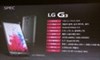 تصویر کلیه مشخصات فنی LG G3 فاش شد