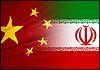 تصویر آغاز توسعه بزرگترین میدان نفتی ایران با مشارکت چین/ افزایش تولید نفت آزادگان