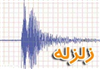 تصویر زلزله در لواسان؛ ۳.۱ ریشتر در ۱۱ کیلومتری تجریش/ تصویر هوایی کانون زمین لرزه 
