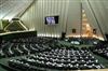 تصویر پدیده عجیب پارلمانی در ایران : نمایندگانی که نه موافق اند ، نه مخالف و نه ممتنع! 