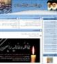 تصویر تکذیب ارتحال هاشمی رفسنجانی / سایت مجلس خبرگان هک شد 