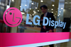 تصویر سرمایه گذاری کلان LG Display برای تولید نمایشگرهای OLED انعطاف پذیر