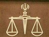 تصویر اژه ای:اولین دادگاه پرونده فساد مالی اواخر بهمن برگزار می‌شود 