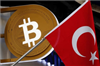 تصویر لایحه ارزهای دیجیتال برای ارائه به مجلس ترکیه آماده شد