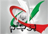 تصویر اتحادیه اروپا به بسته حمایتی از ایران رأی داد 