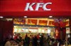 تصویر KFC تکذیب کرد: در ایران شعبه ای نداریم