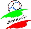 تصویر جدول کلیه نتایج هفته اول لیگ برتر فوتبال ایران 29 و 30 تیر 1391