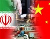 تصویر دست چینی ها از بازار ایران کوتاه تر شد / کاهش تبادلات تجاری ایران و چین در سال جاری