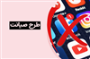 تصویر جبهه اصلاحات ایران در اعتراض به مجلس خواستار برگزاری رفراندوم برای طرح صیانت شد 