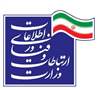 تصویر وزارت ارتباطات مصوبه ستاد تنظیم بازار برای افزایش تعرفه ثابت تلفن را ابلاغ کرد