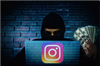 ربوده شدن حساب اینستاگرام شرکت‌ها و اینفلوئنسرها توسط هکرهای ناشناس