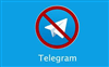 تصویر دسترسی به تلگرام با مشکل مواجه شد