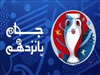 تصویر چرا پخش ماهواره‌ای یورو 2016 تلویزیون قطع شد؟/ جریمه مالی در انتظار ایران